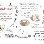 20160820140628_00001