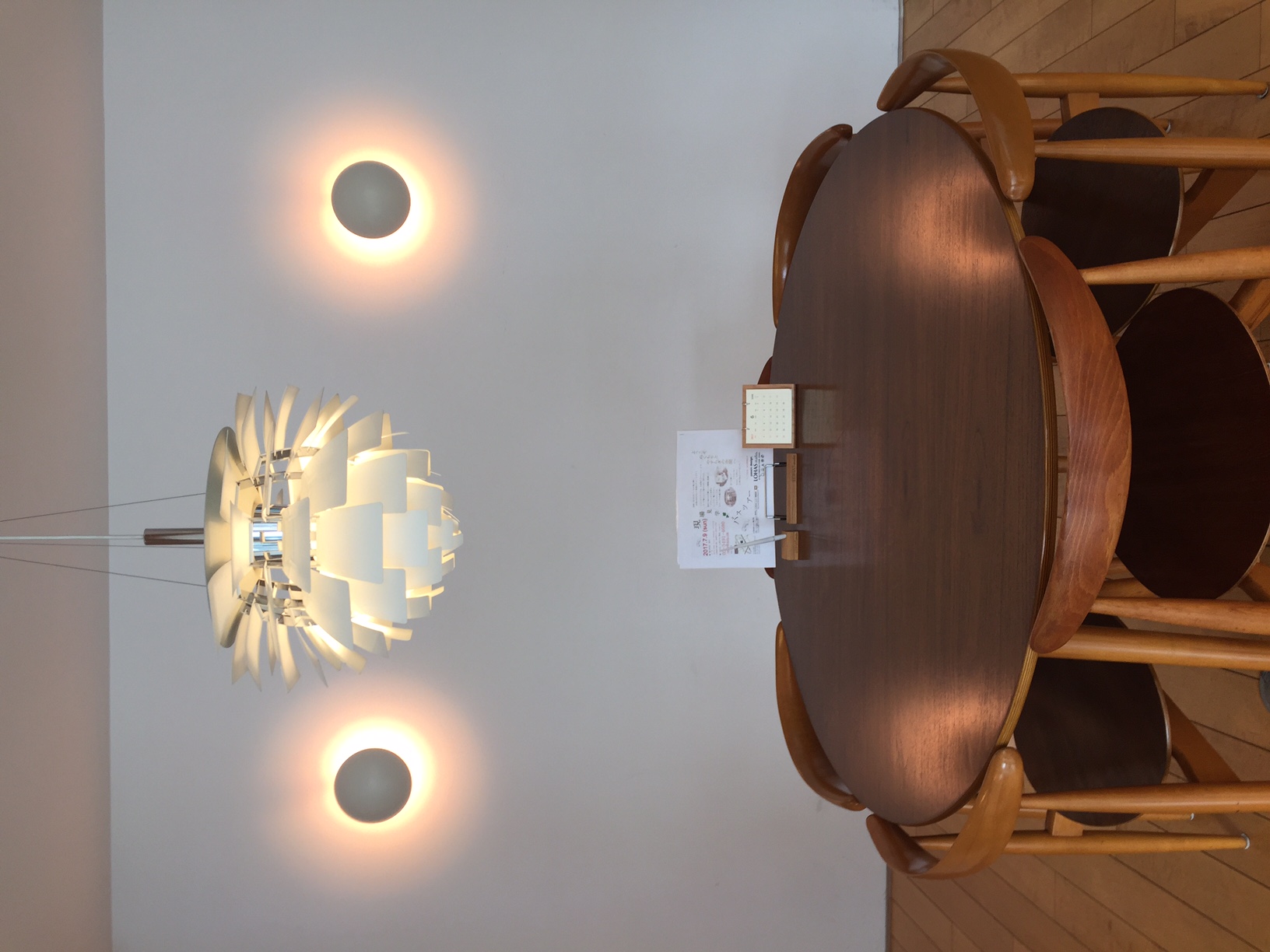 LOHASstudio世田谷の照明器具③louis poulsen（ルイスポールセン）PH Artichoke（アーティチョーク）