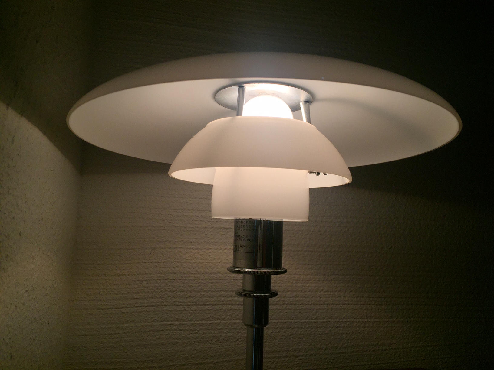 LOHASstudio世田谷の照明器⑥louis poulsen(ルイスポールセン)PH2/1 Table