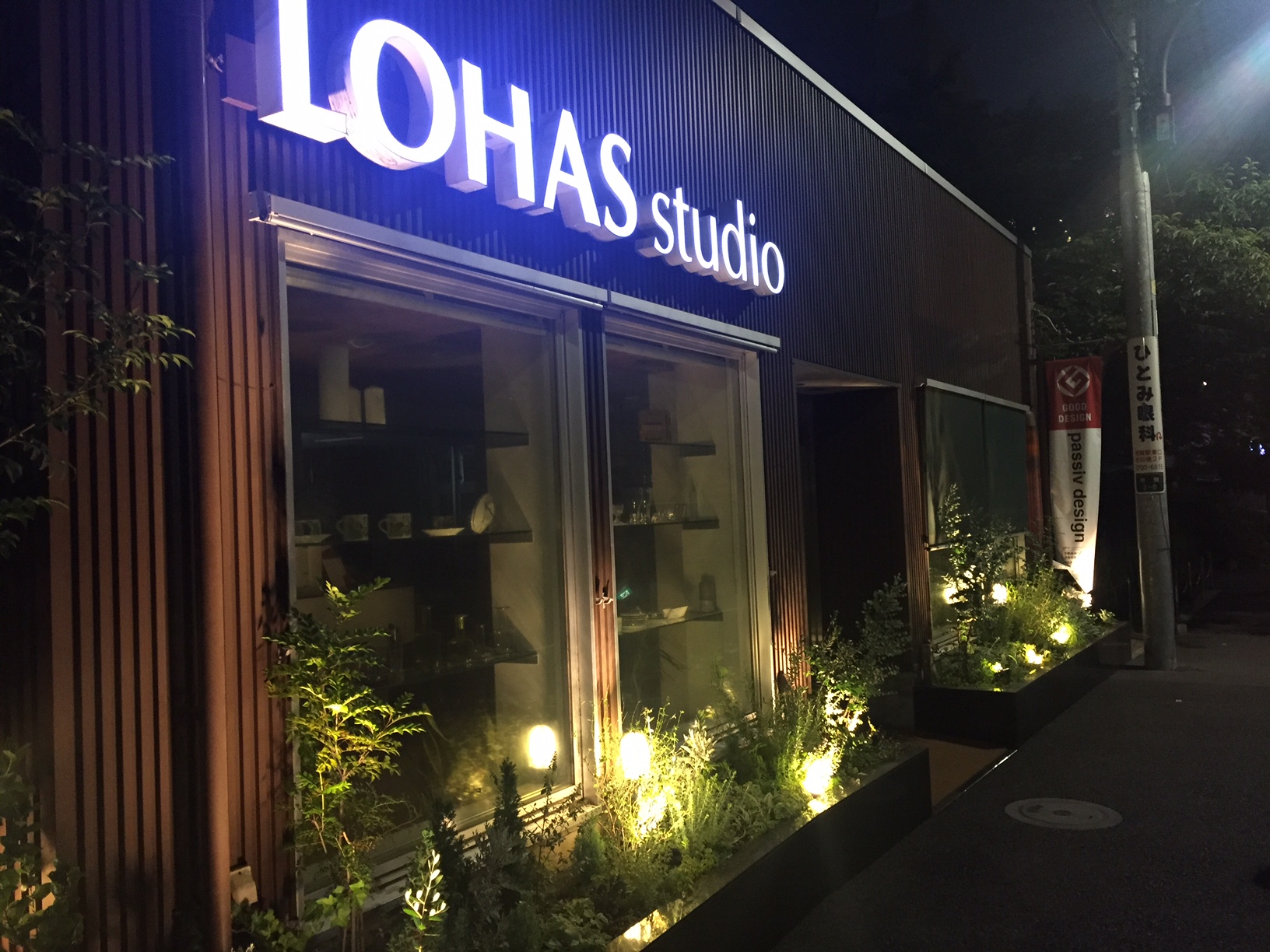LOHASstudio世田谷花壇の散髪