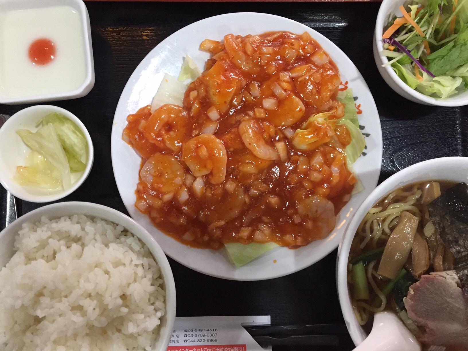 桜新町にてランチ～ボリューム満点中華～