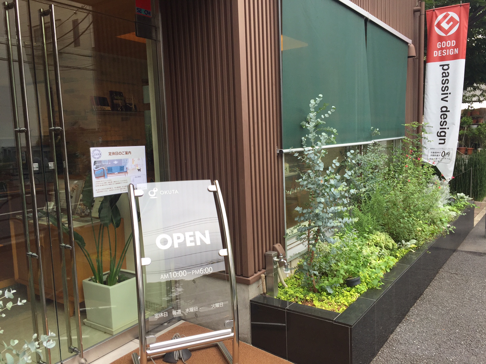 3連休も営業しています！