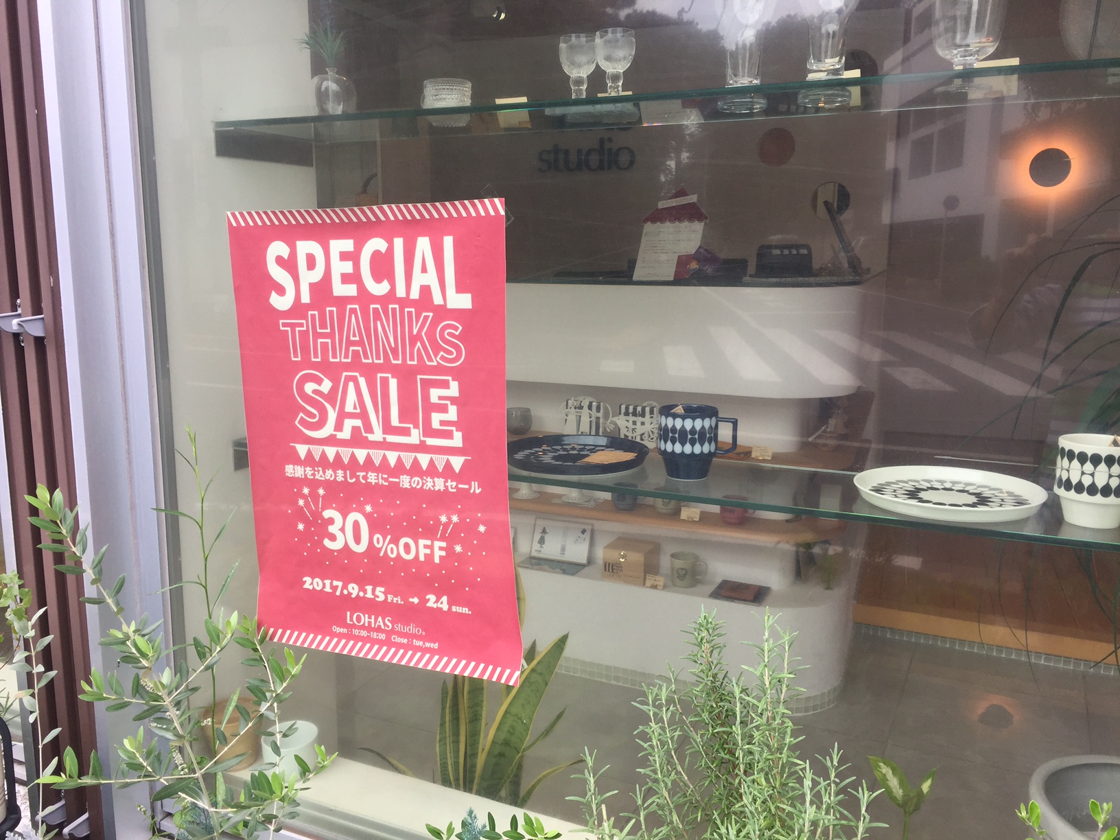 LOHAS studioヨリ雑貨SALEのお知らせ