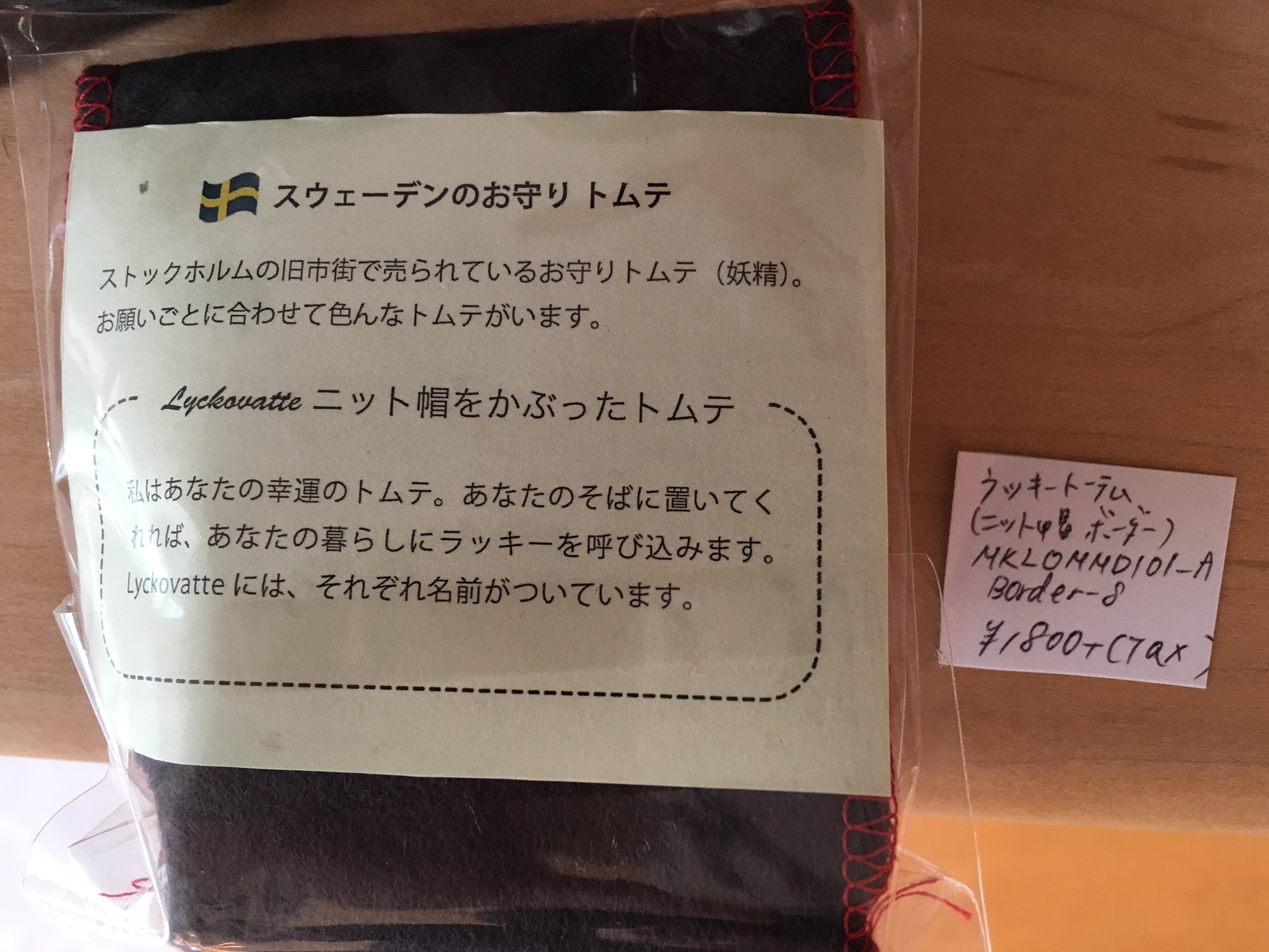 9/24(日)ﾏﾃﾞSPECIAL THANKS SALE