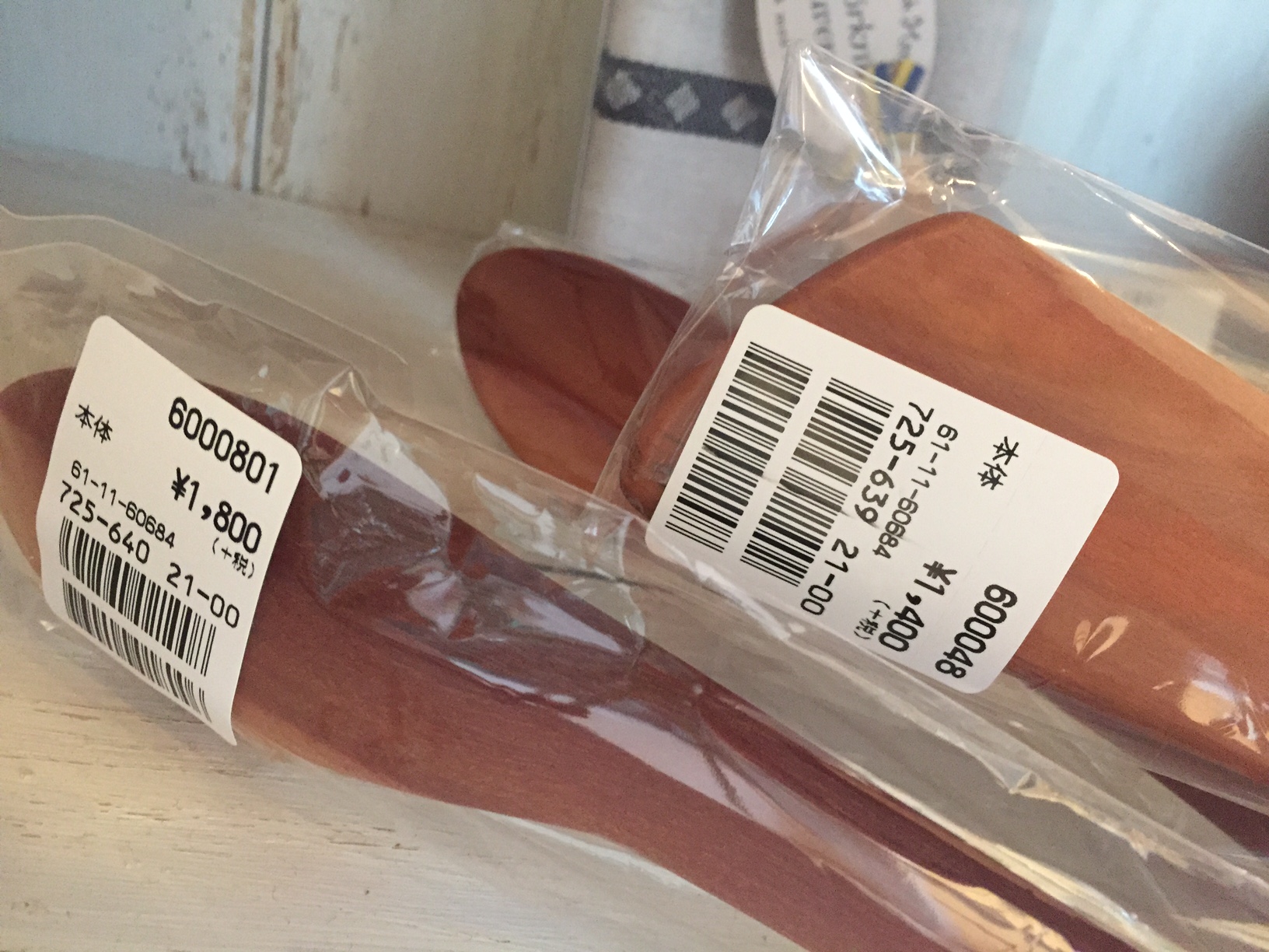 木製キッチン用品