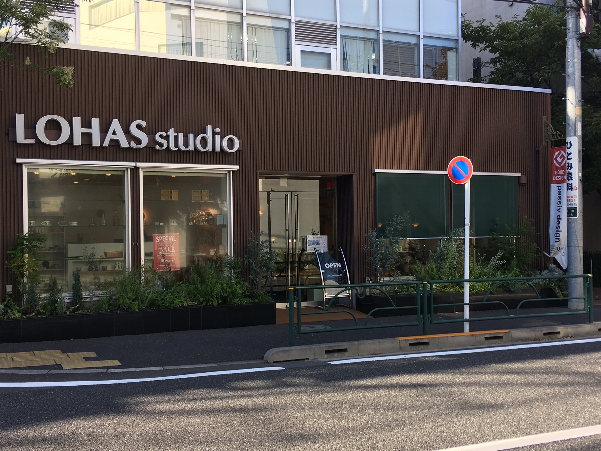 本日最終日です！SPECIAL THANKS SALE