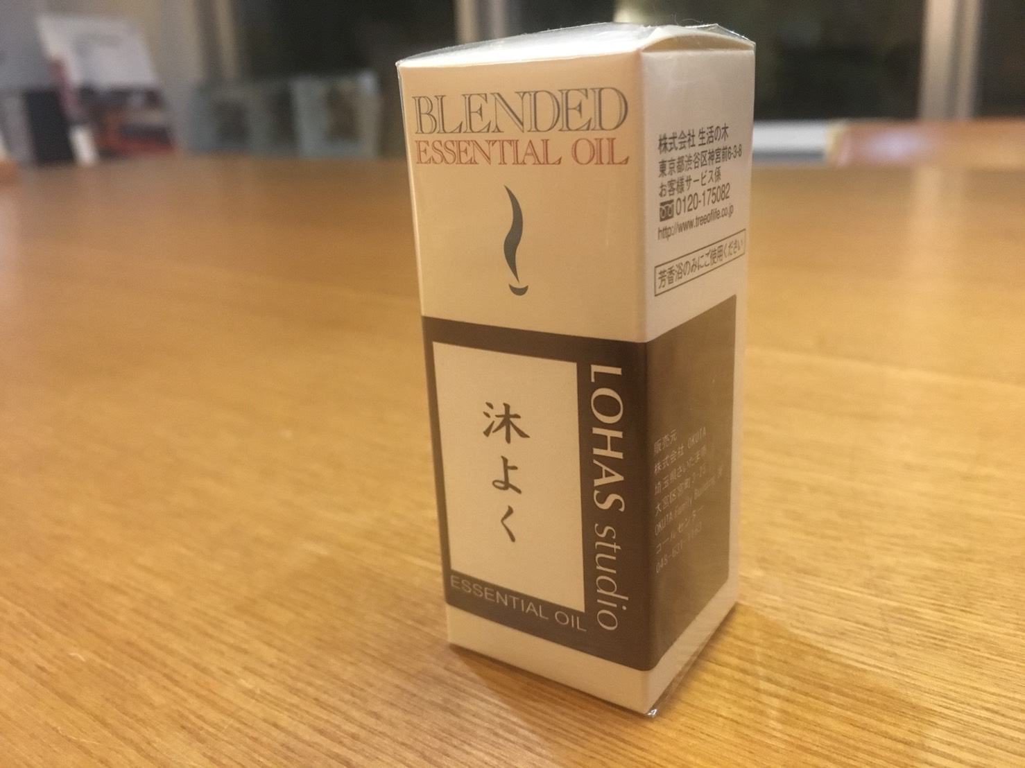 LOHAS studio オリジナルアロマ「沐よく」