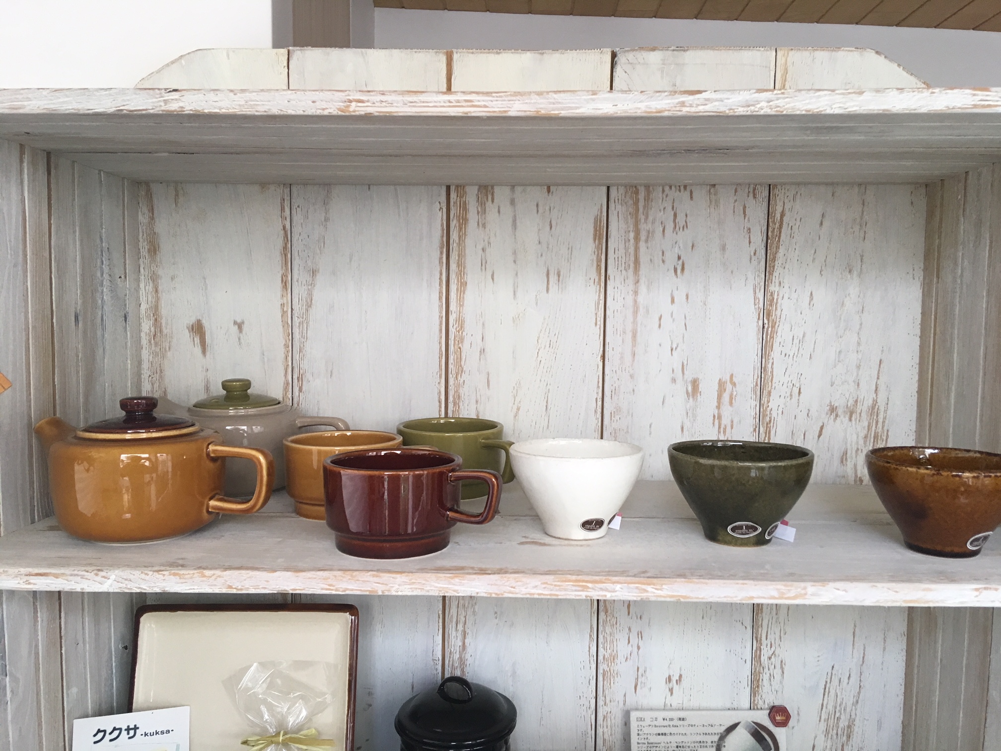 今日はLOHASstudioの定休日です。