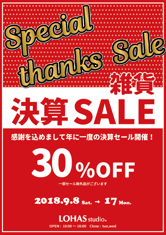 雑貨決算SALE　＊LOHAS studio世田谷店＊