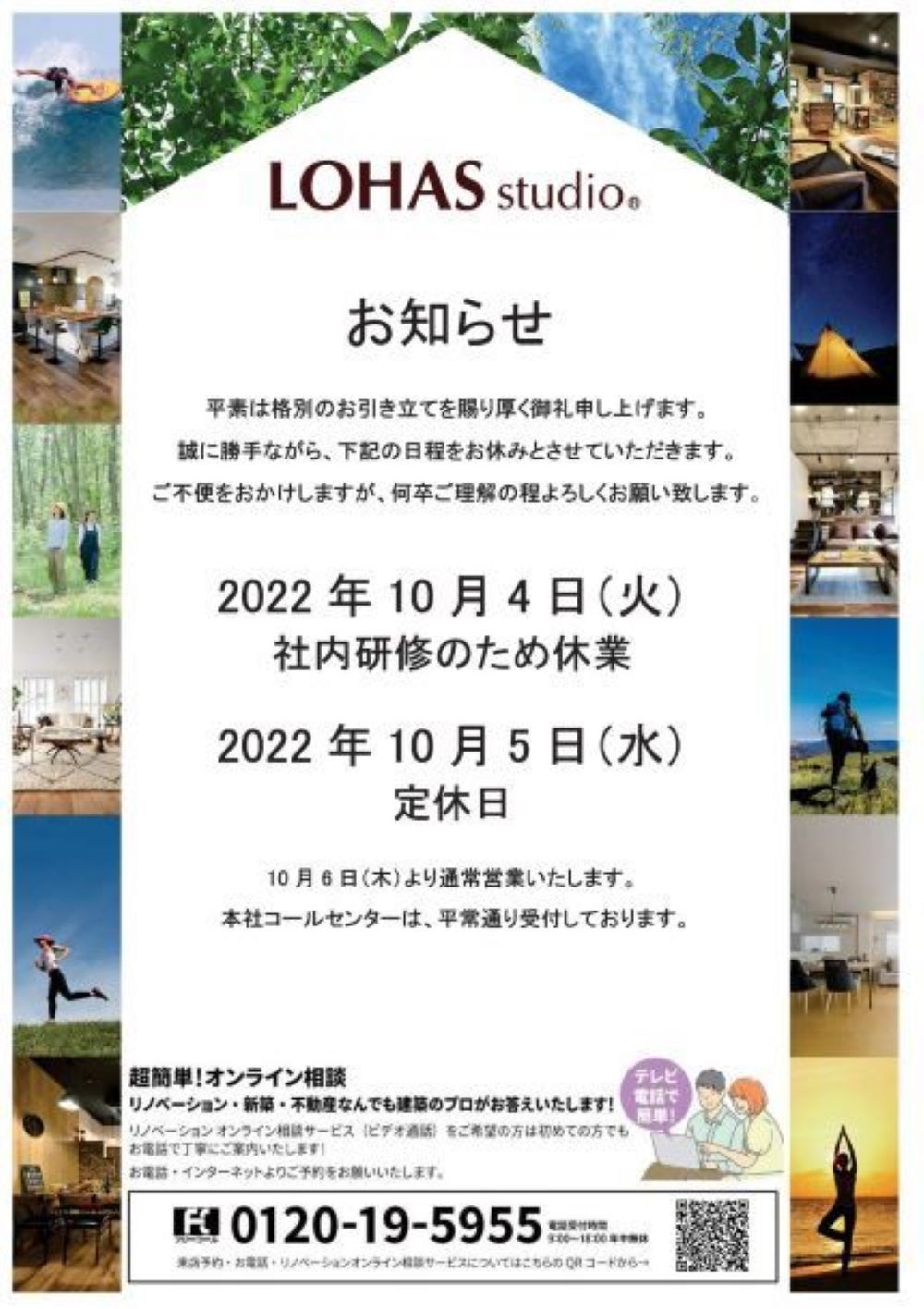 お休み頂きます。