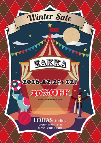 b-1123-zakka-002