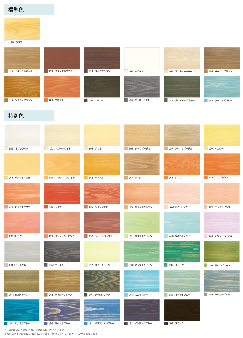 オリジナル家具♪