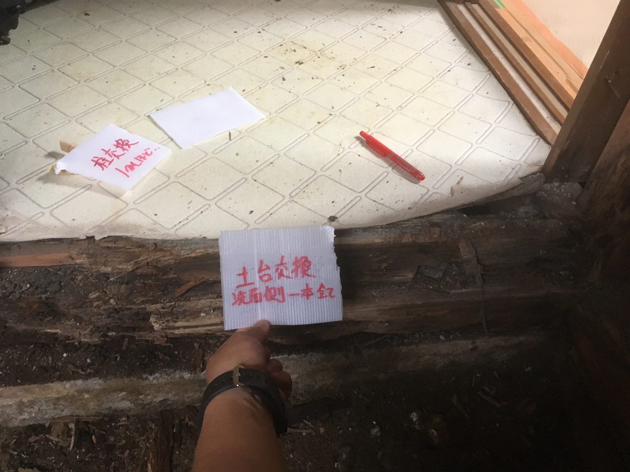 タイル張りのお風呂の罠