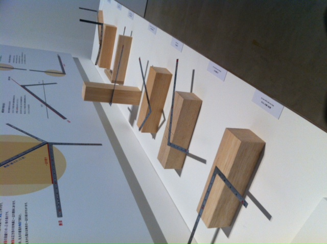 知恵と思考の道具、、、単位展。