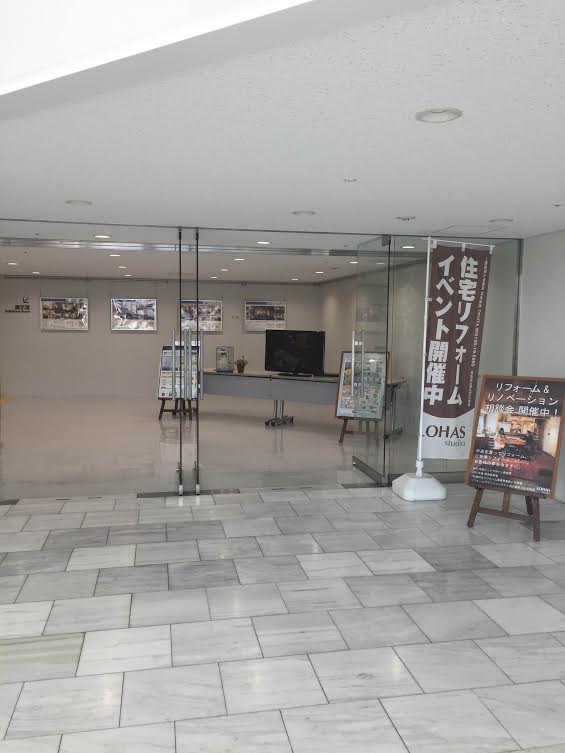 ～新春初売イベント リフォーム＆リノベーション相談会開催中♪～