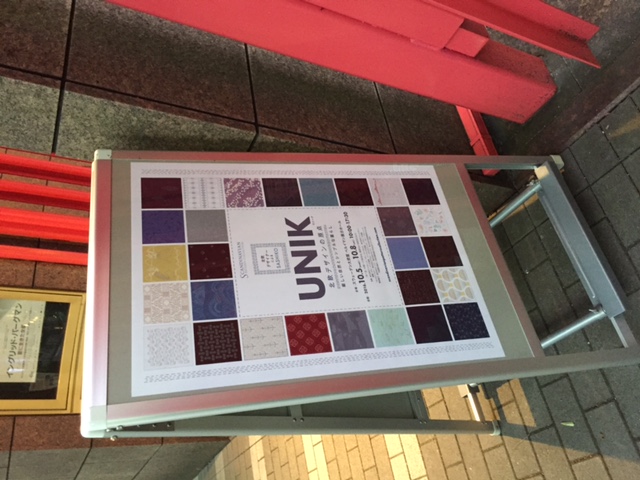 スエーデンと日本の文化♪　　秋の散歩路