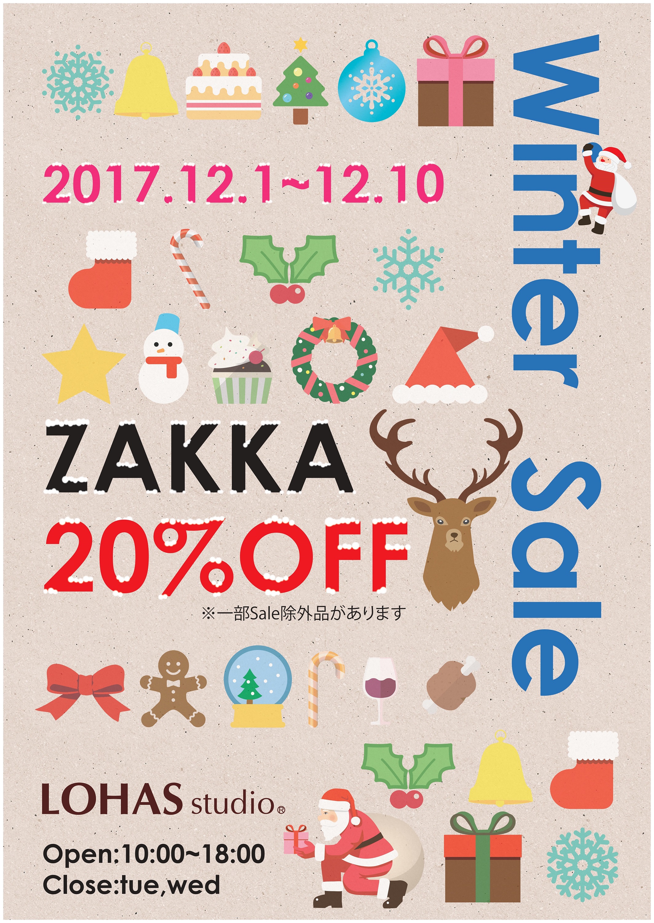 本日より雑貨SALE開催！Winter SALE　20%OFF☆
