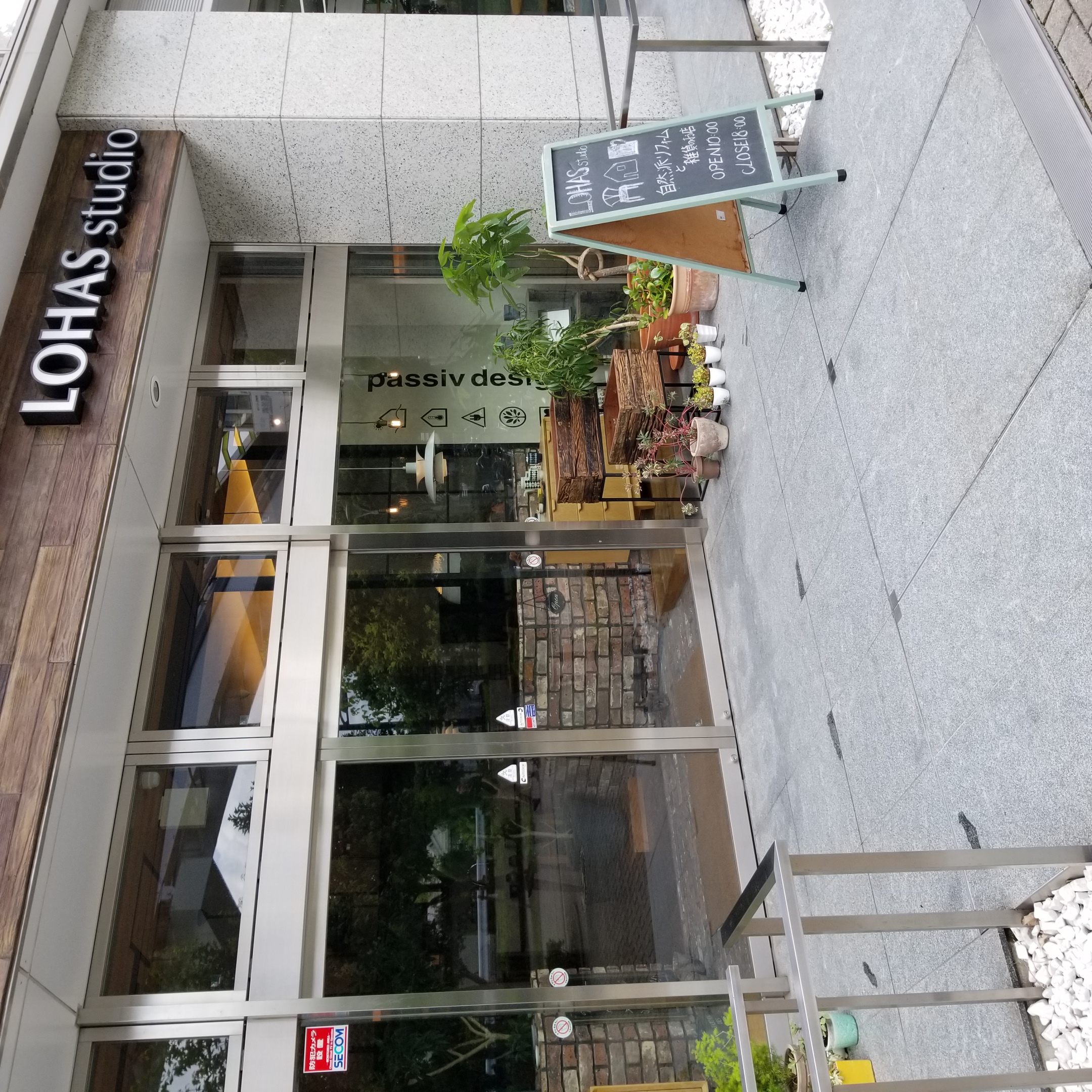 足元も注意です。