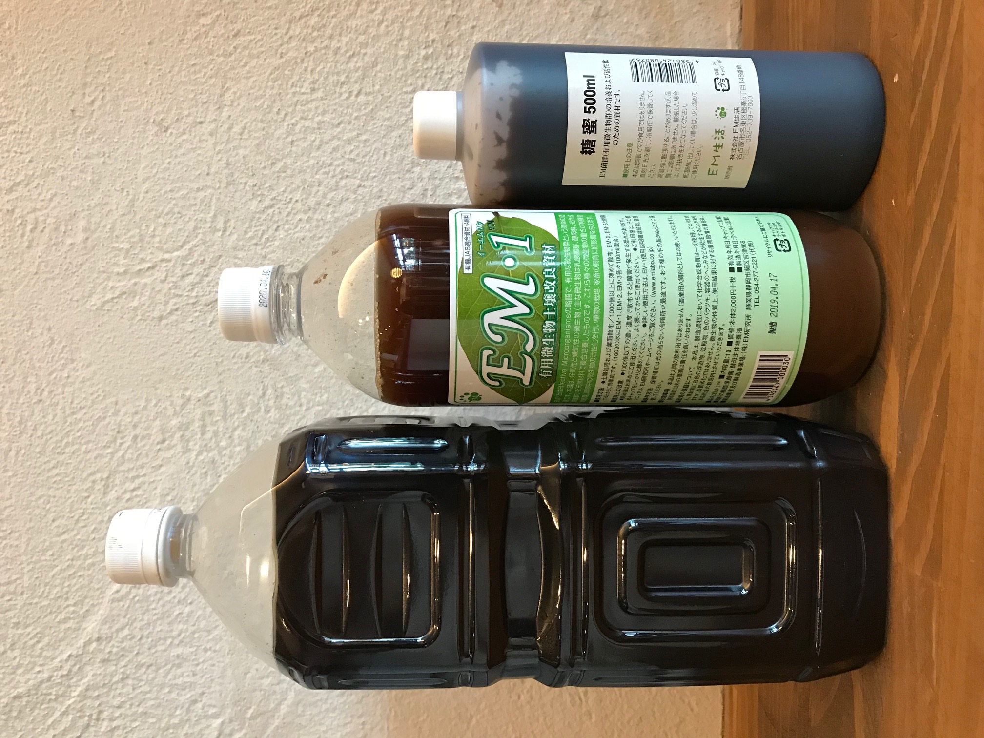 EM活性液作りにチャレンジ！