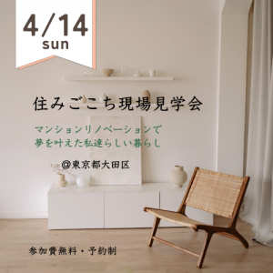 立川店ブログ用 500×500