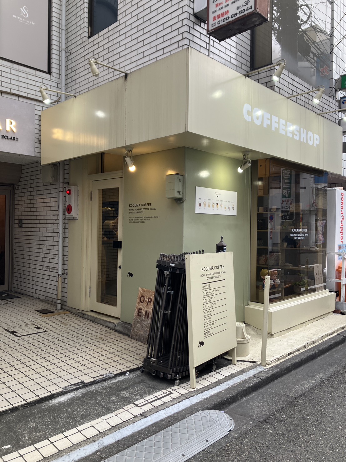 【お店紹介】KOGUMA COFFEE
