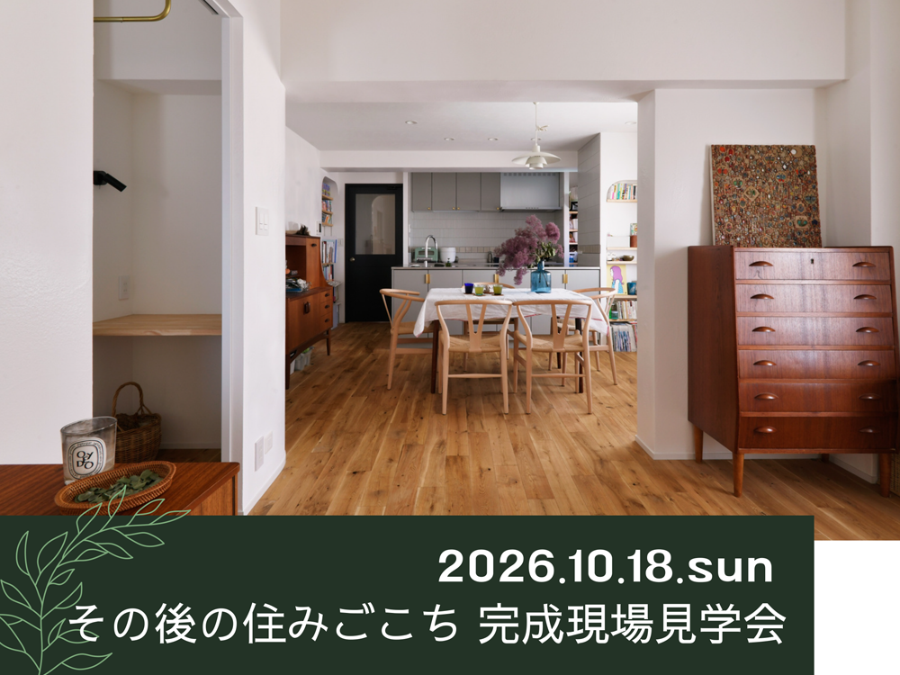 20261018_tokyo