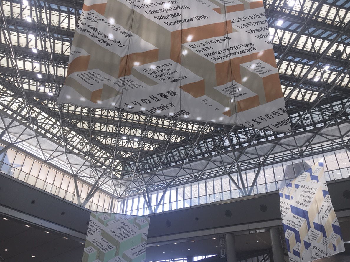 interior lifestyle living2018