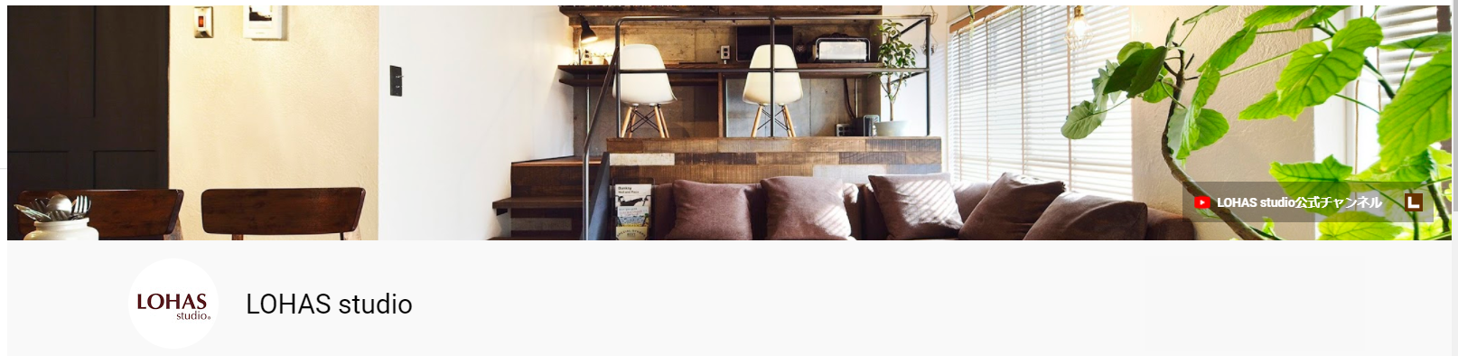 ペットリフォーム　-- 猫編 --   ＊LOHAS studio　公式Youtubeにて配信中＊