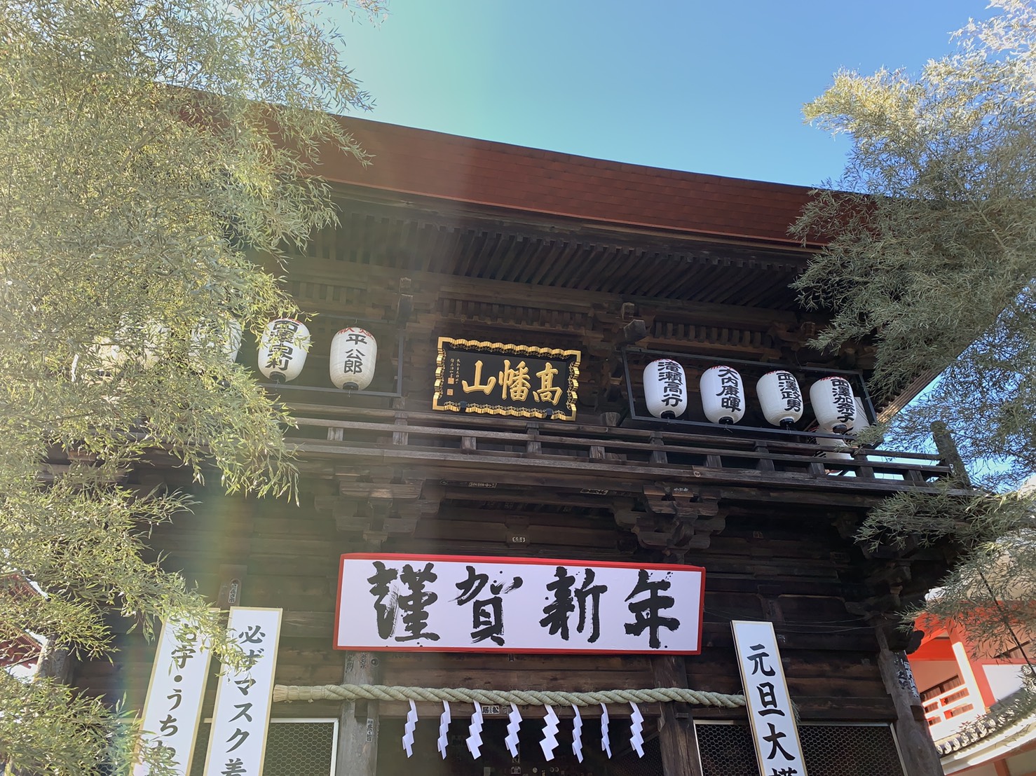 新年　明けましておめでとうございます。