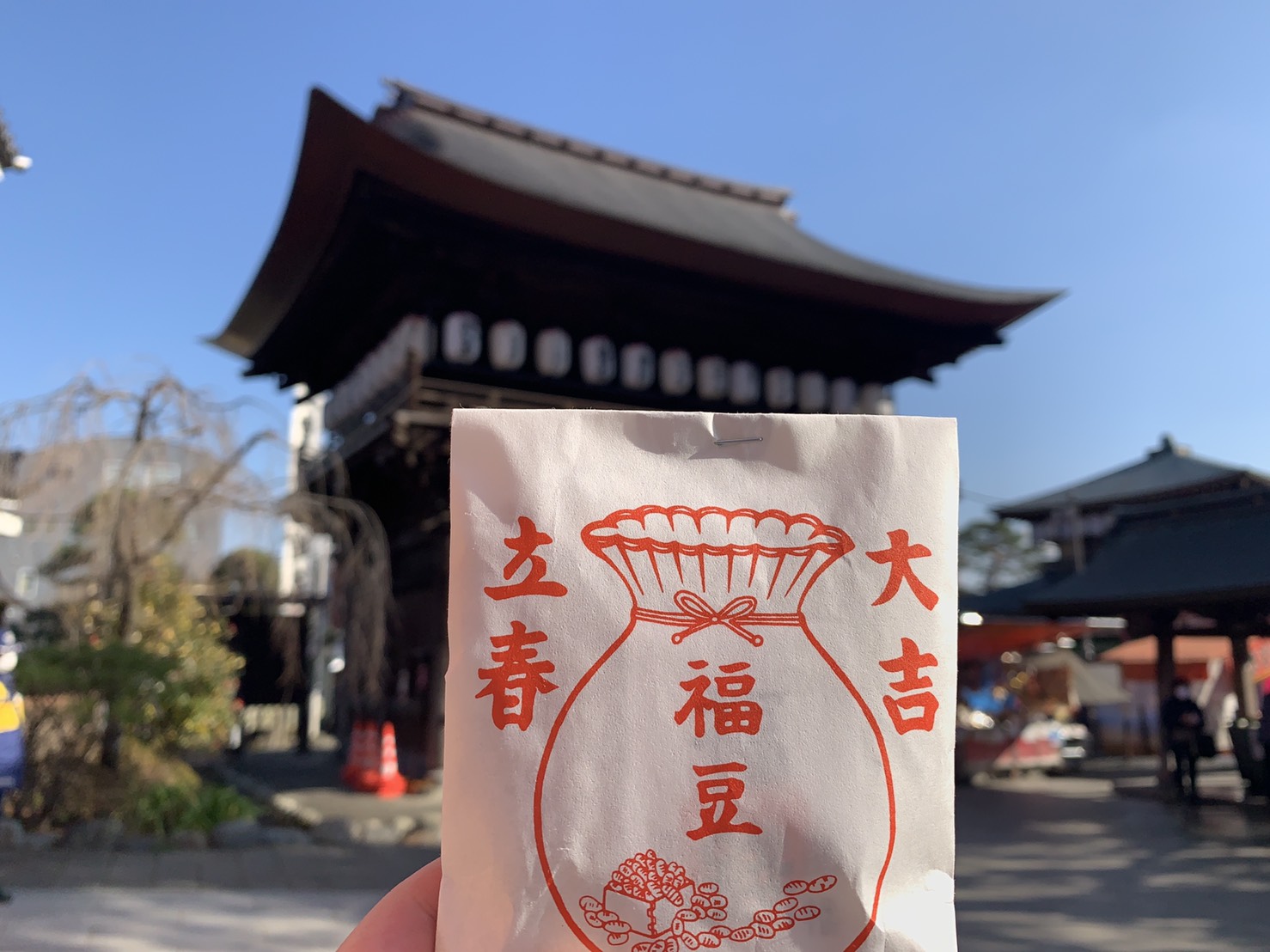 2/2 　どんな節分の日を過ごされましたか？