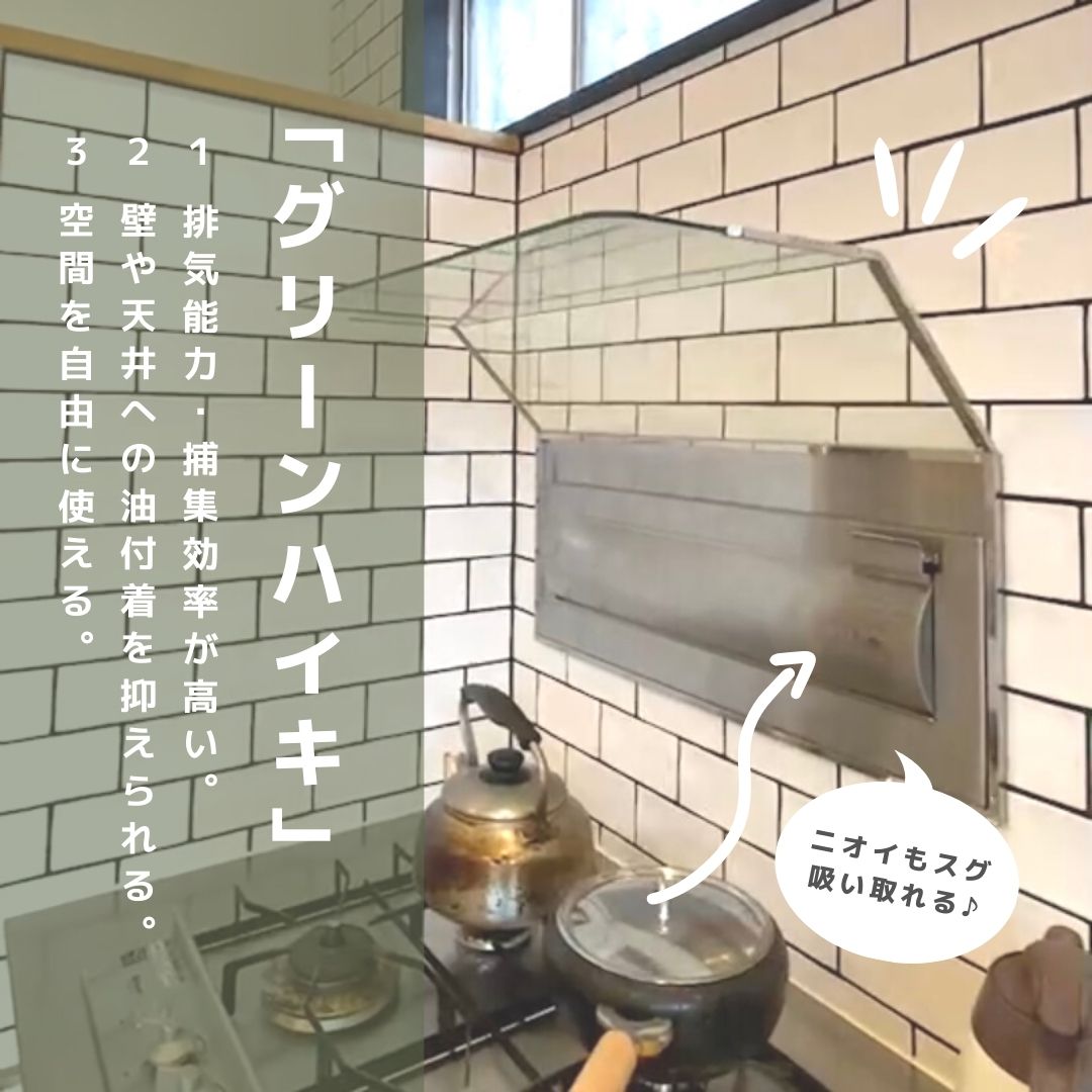 6/20（sun）オンラインルームツアーの一部をご紹介♩