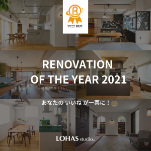 RENOVATION OF THE YEAR 2021 (3)