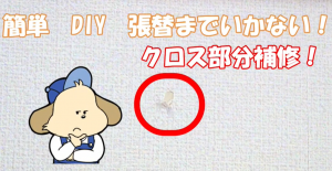 スクリーンショット 2021-10-11 155852