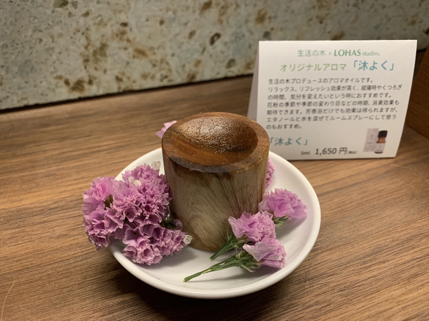 今月のお花　- スターチス –