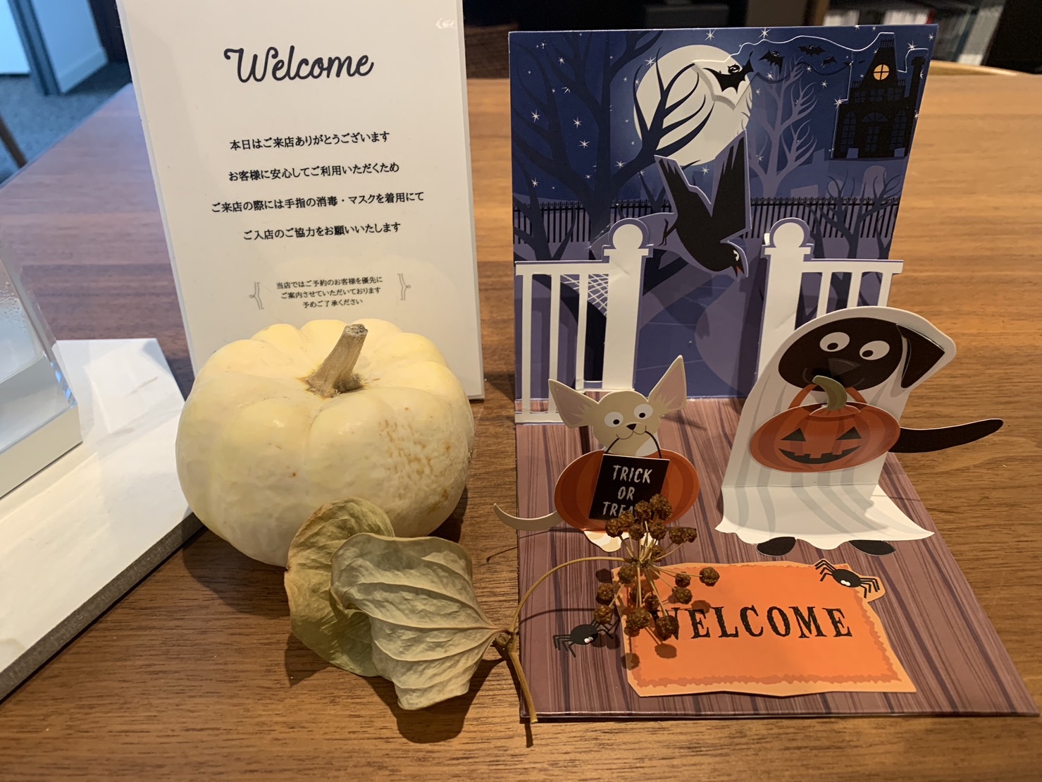 ハロウィンが近づいてきました