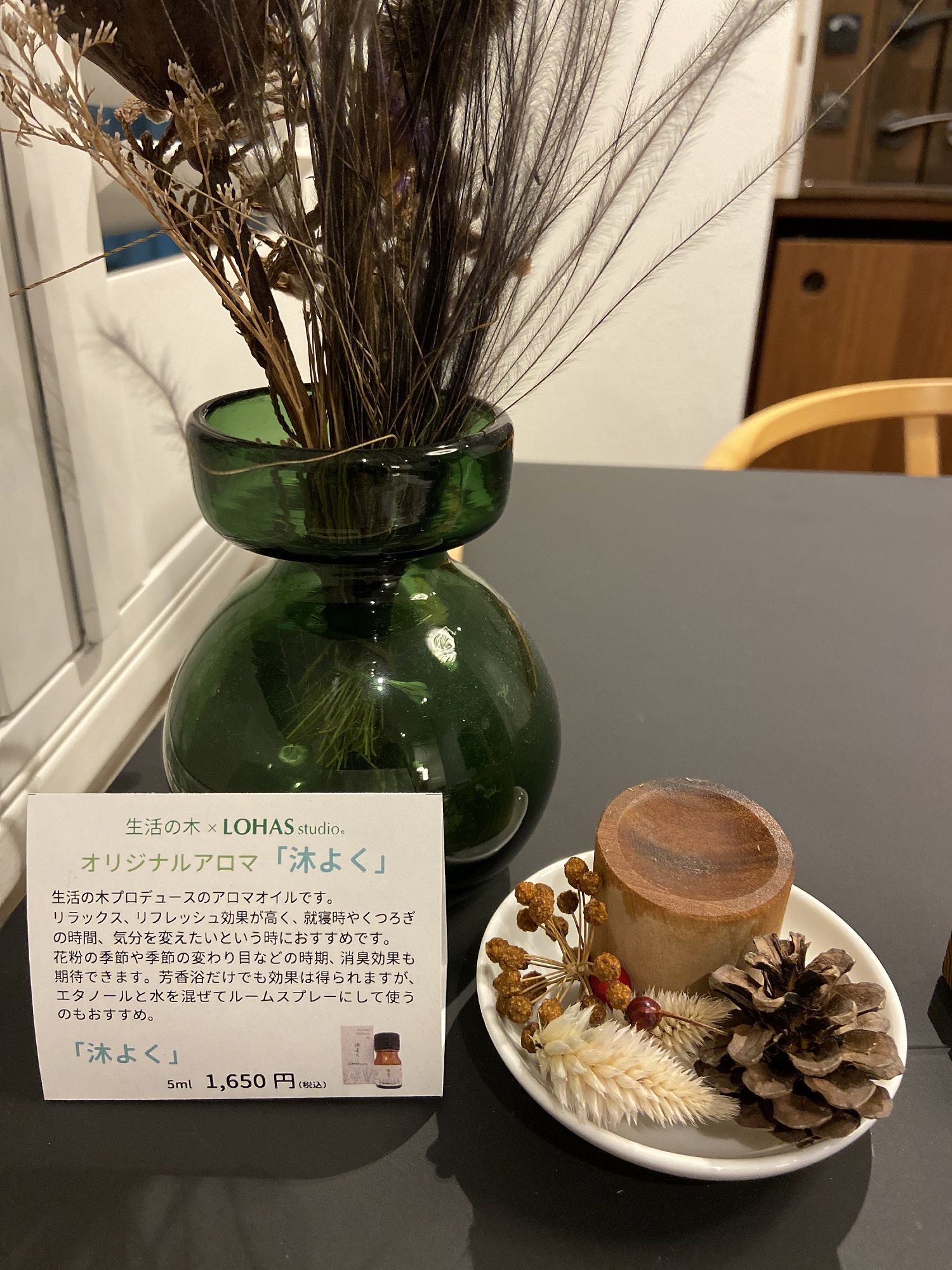 クリスマスのディスプレイをしました♩