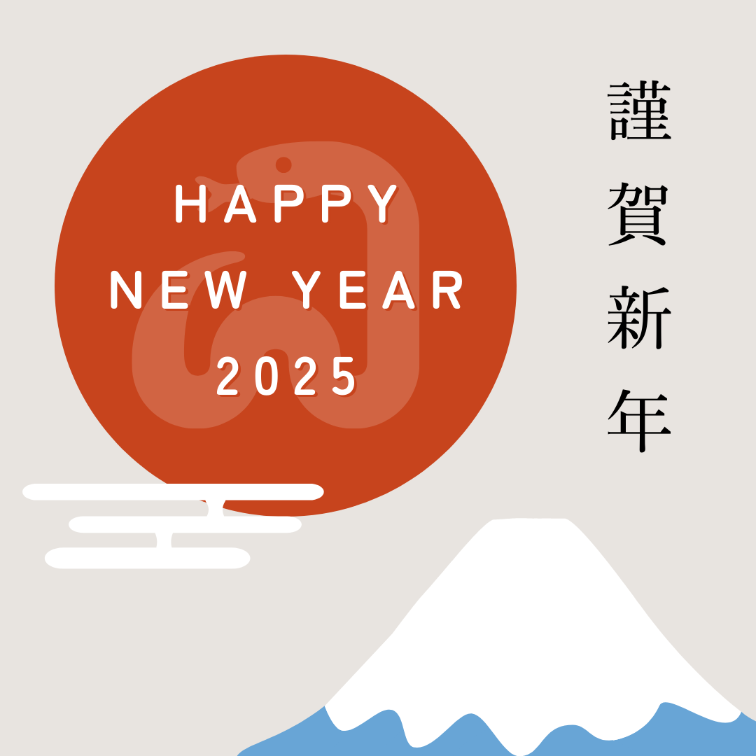 休暇明けのお知らせ