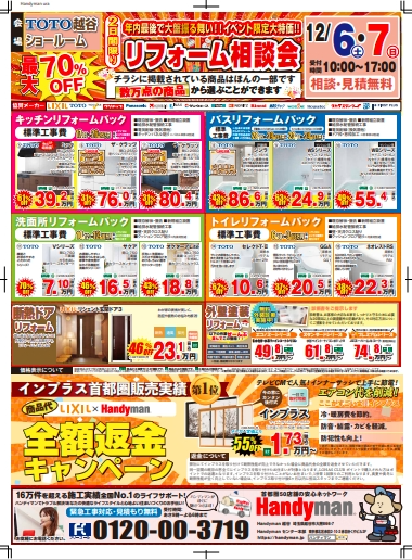 screenshot-1764490543722