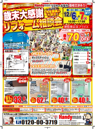 screenshot-1764490612759