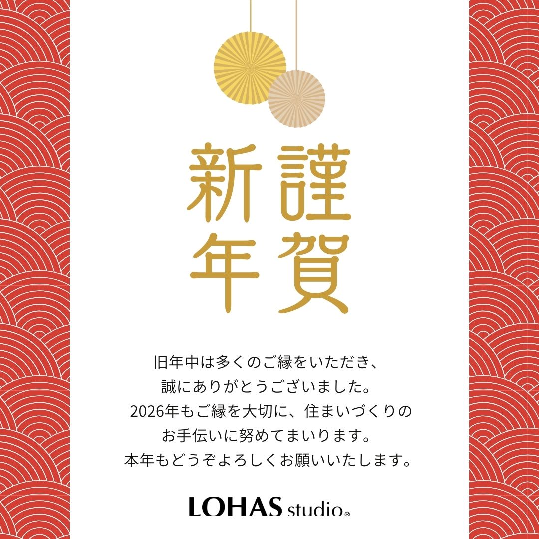 新年あけましておめでとうございます🐎