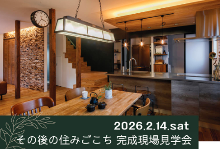 スクリーンショット 2026-01-19 125013