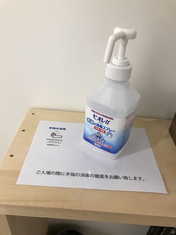 現場での取り組み⋆*