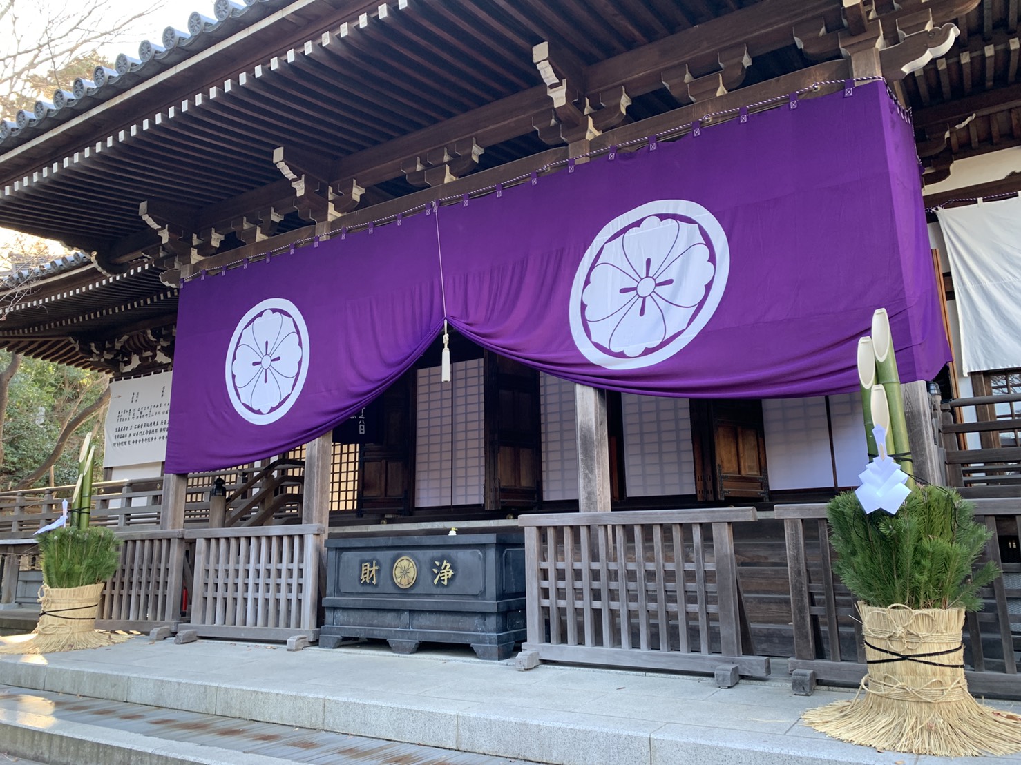 明けましておめでとうございます　2021