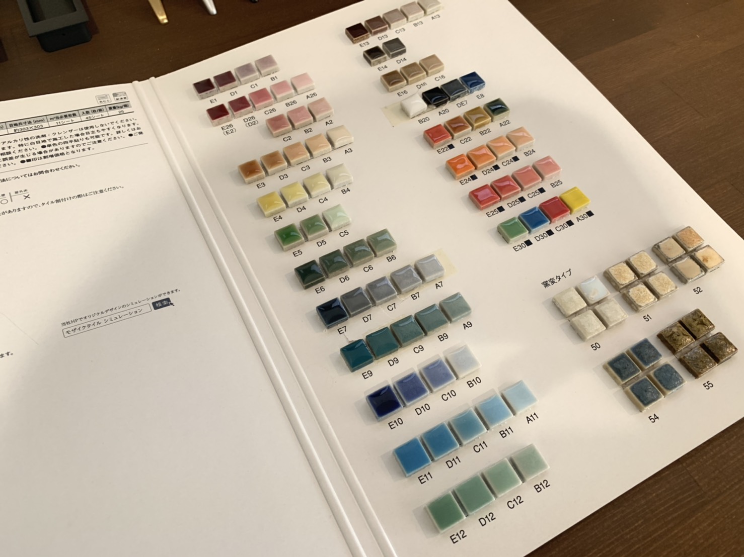 デザイナーの愛が詰まってます。