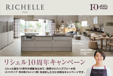 スクリーンショット 2021-06-10 145550