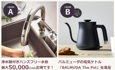 スクリーンショット 2021-06-10 150535