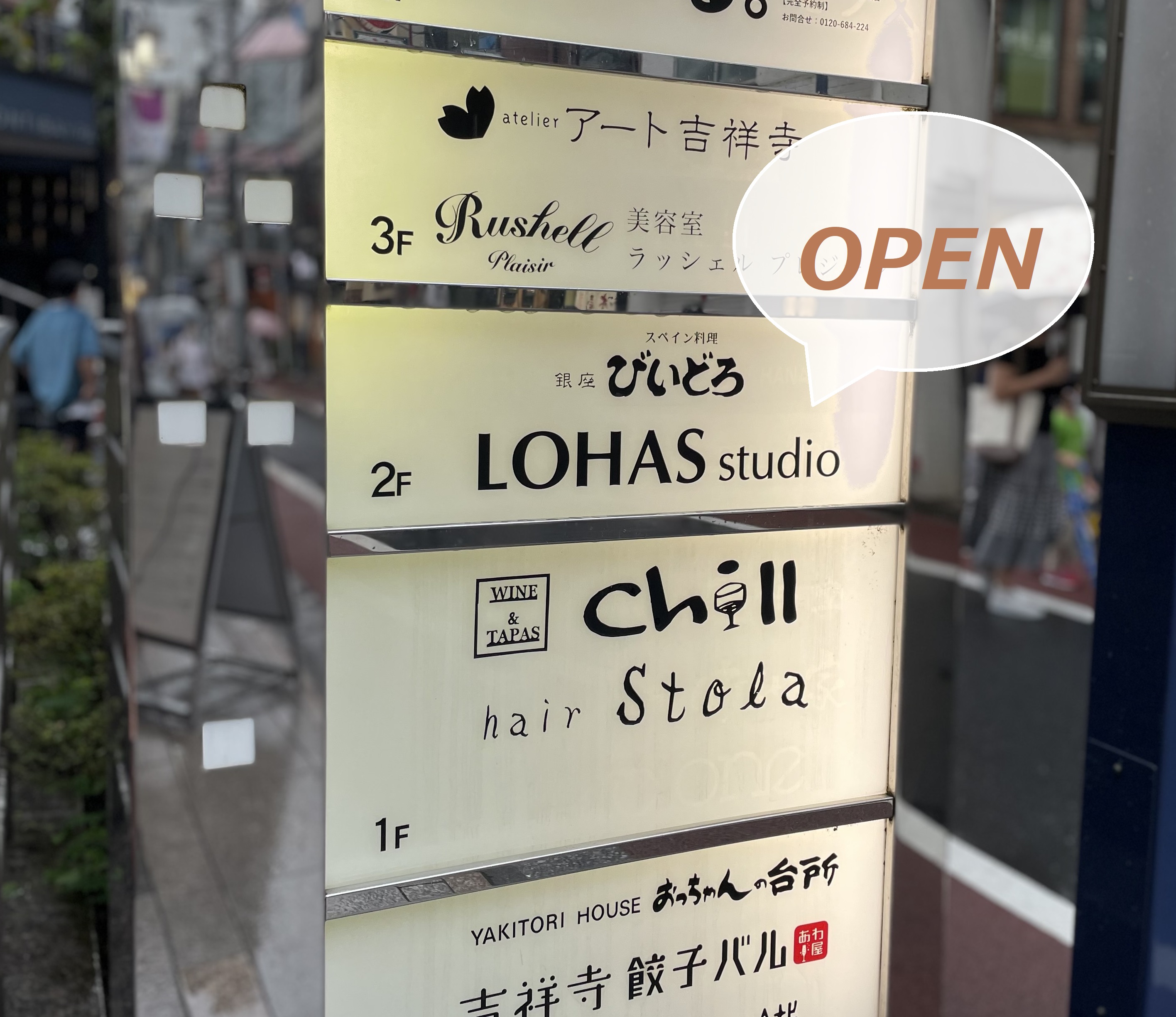 LOHAS studio　本日より通常営業