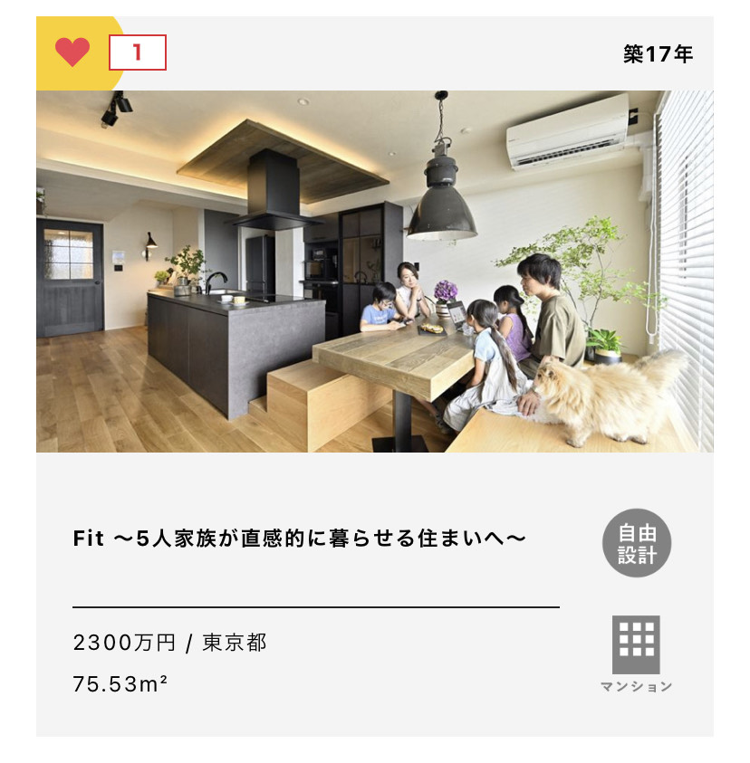 デザインコンテストの審査に参加してみませんか？