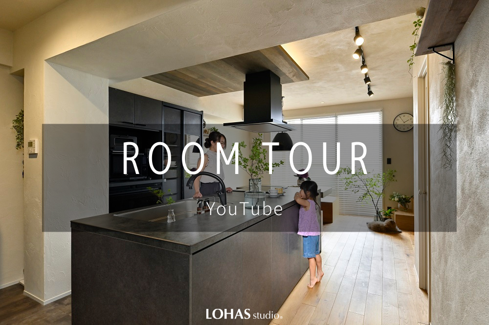 【ルームツアー】リビング充実 + 猫との暮らし/マンション 3LDK