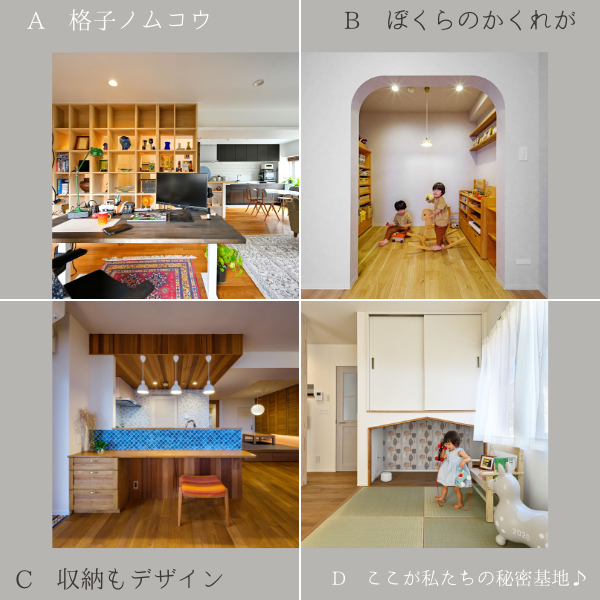 A 格子ノムコウ (4)